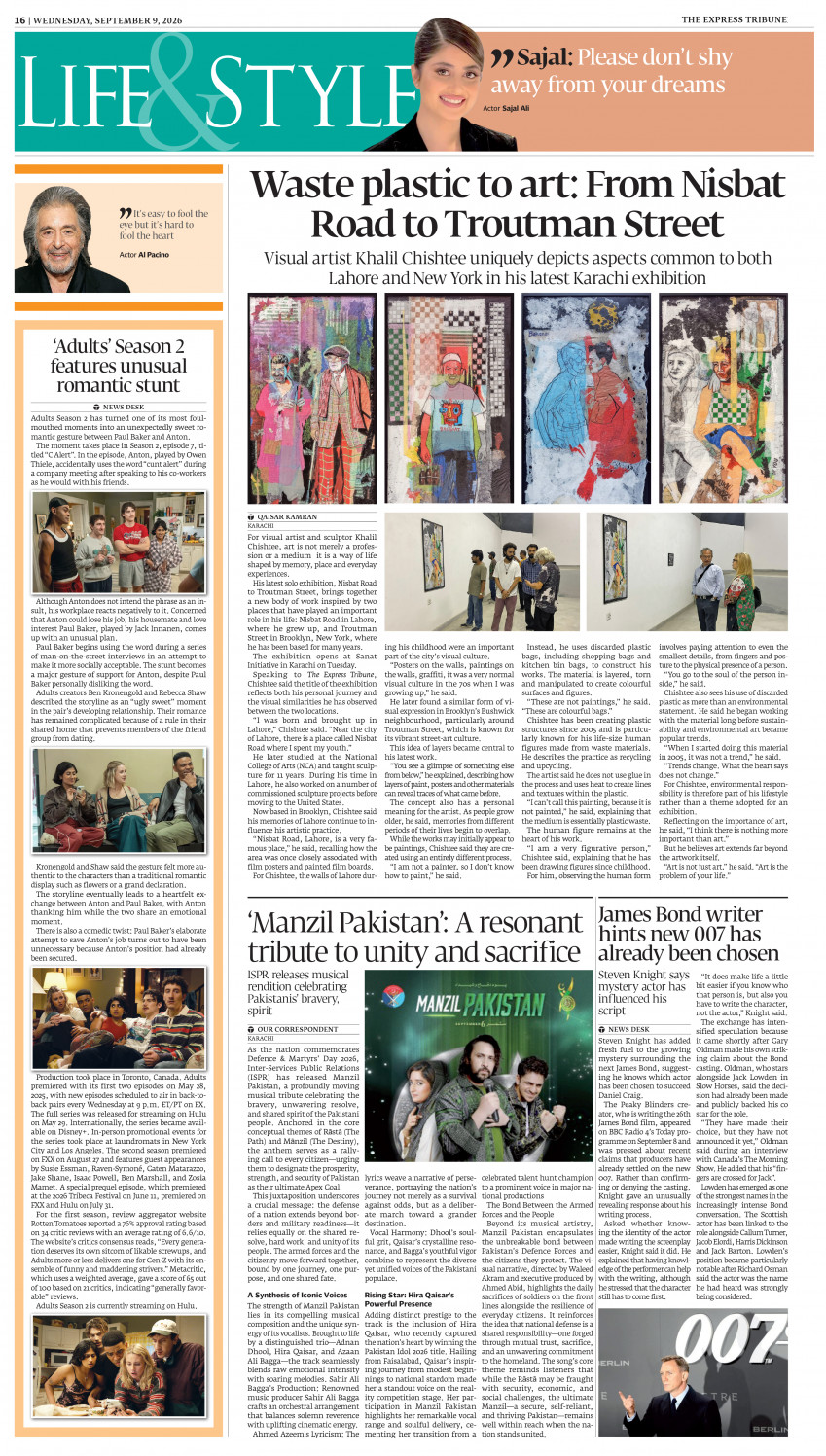 epaper image
