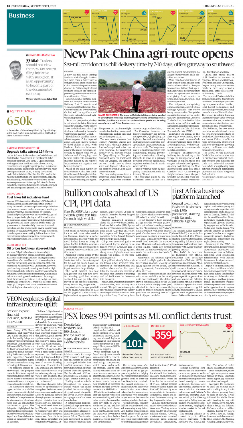 epaper image