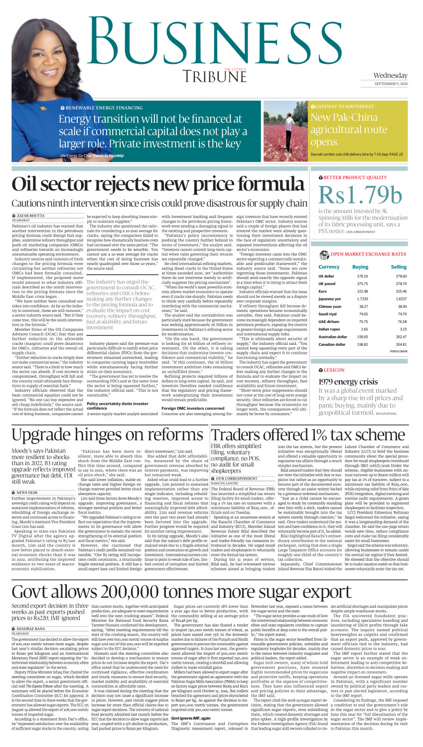 epaper image
