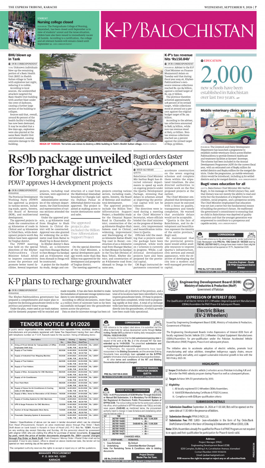 epaper image