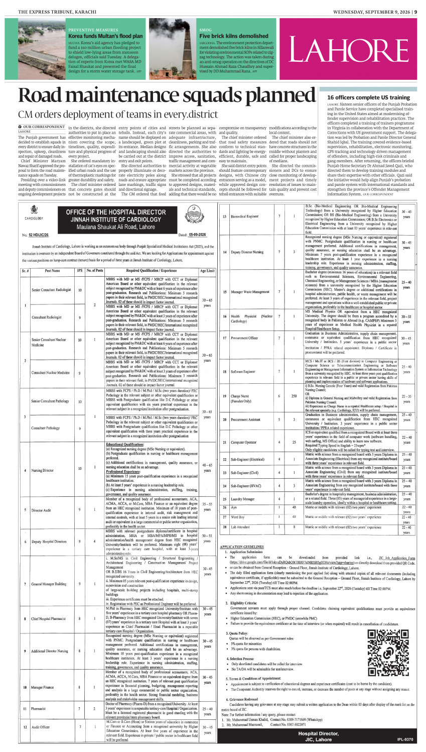 epaper image