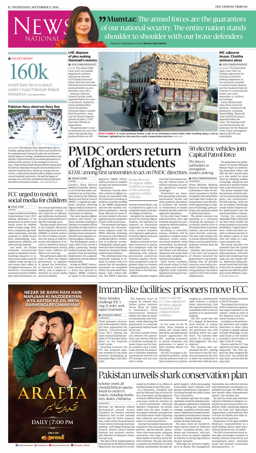 epaper image