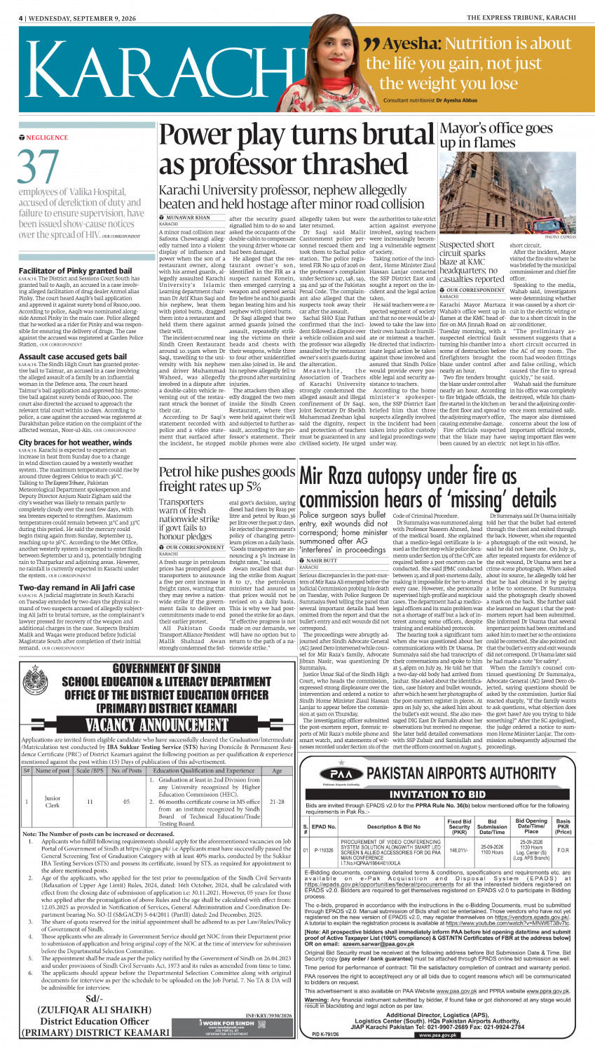 epaper image