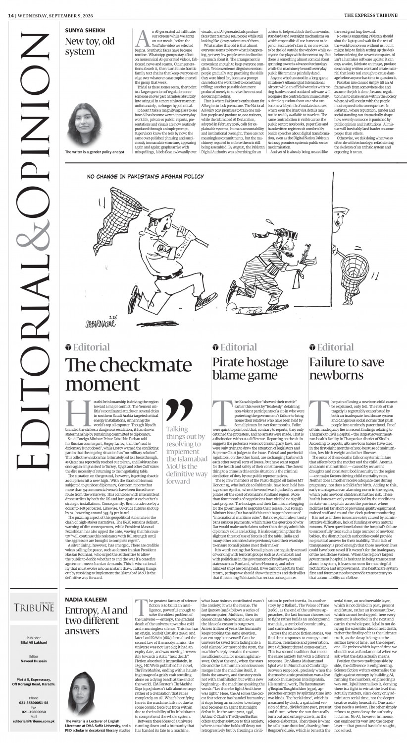 epaper image