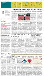 epaper image