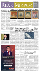 epaper image