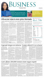 epaper image