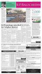 epaper image