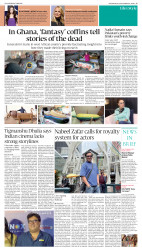 epaper image