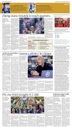 epaper image