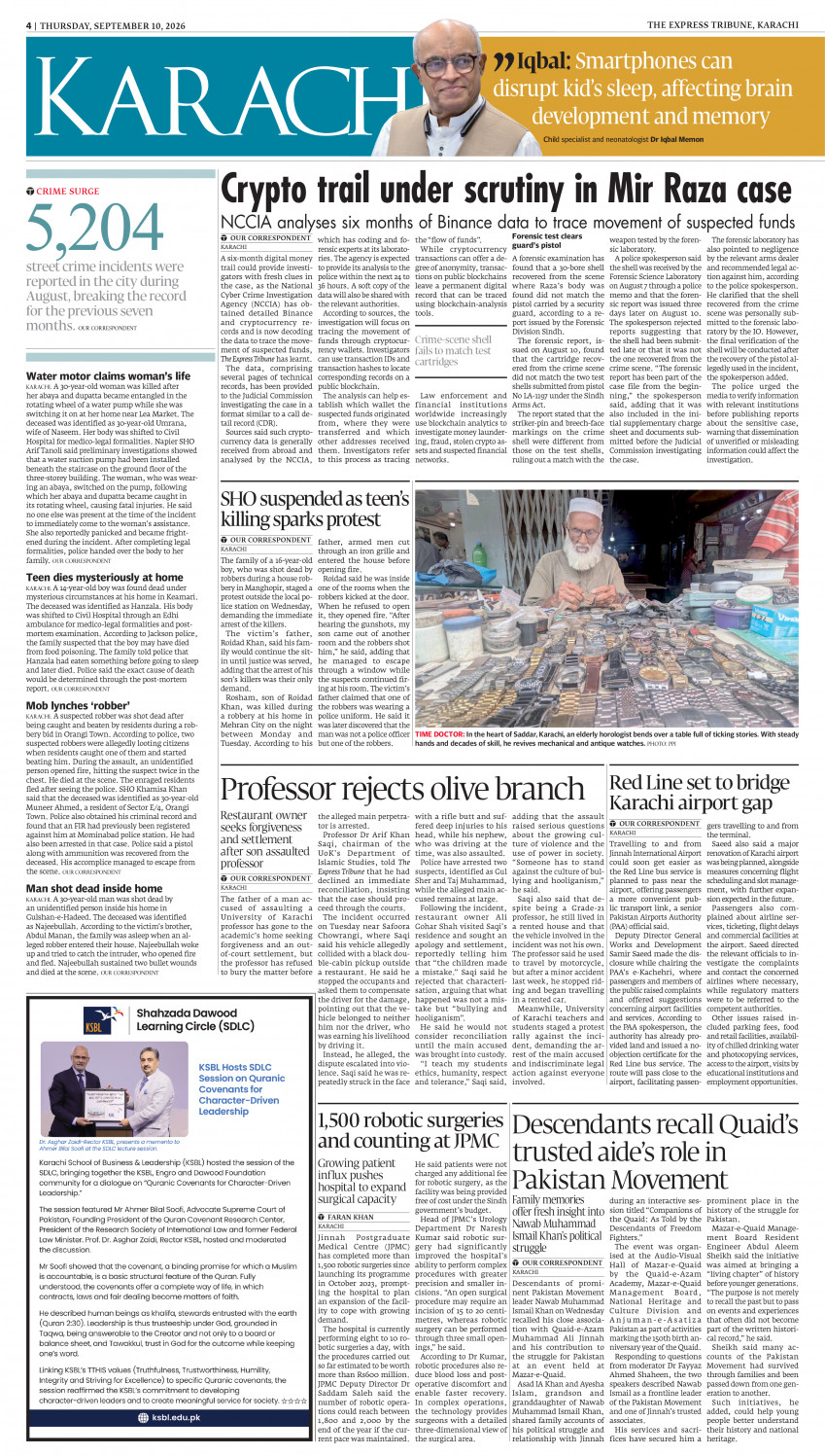 epaper image