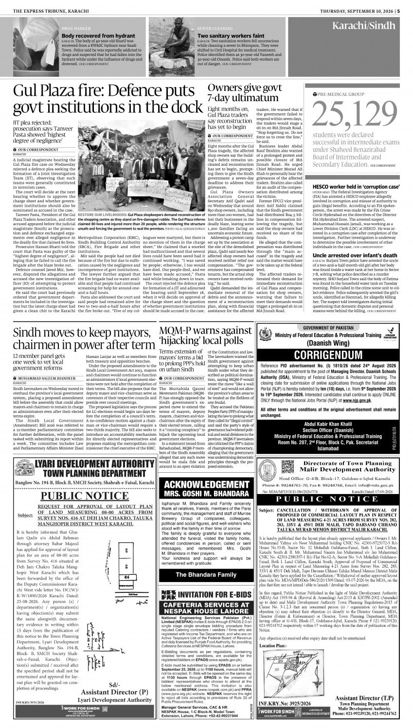 epaper image