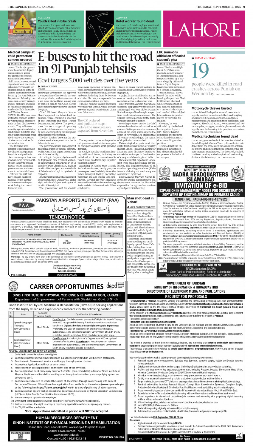 epaper image