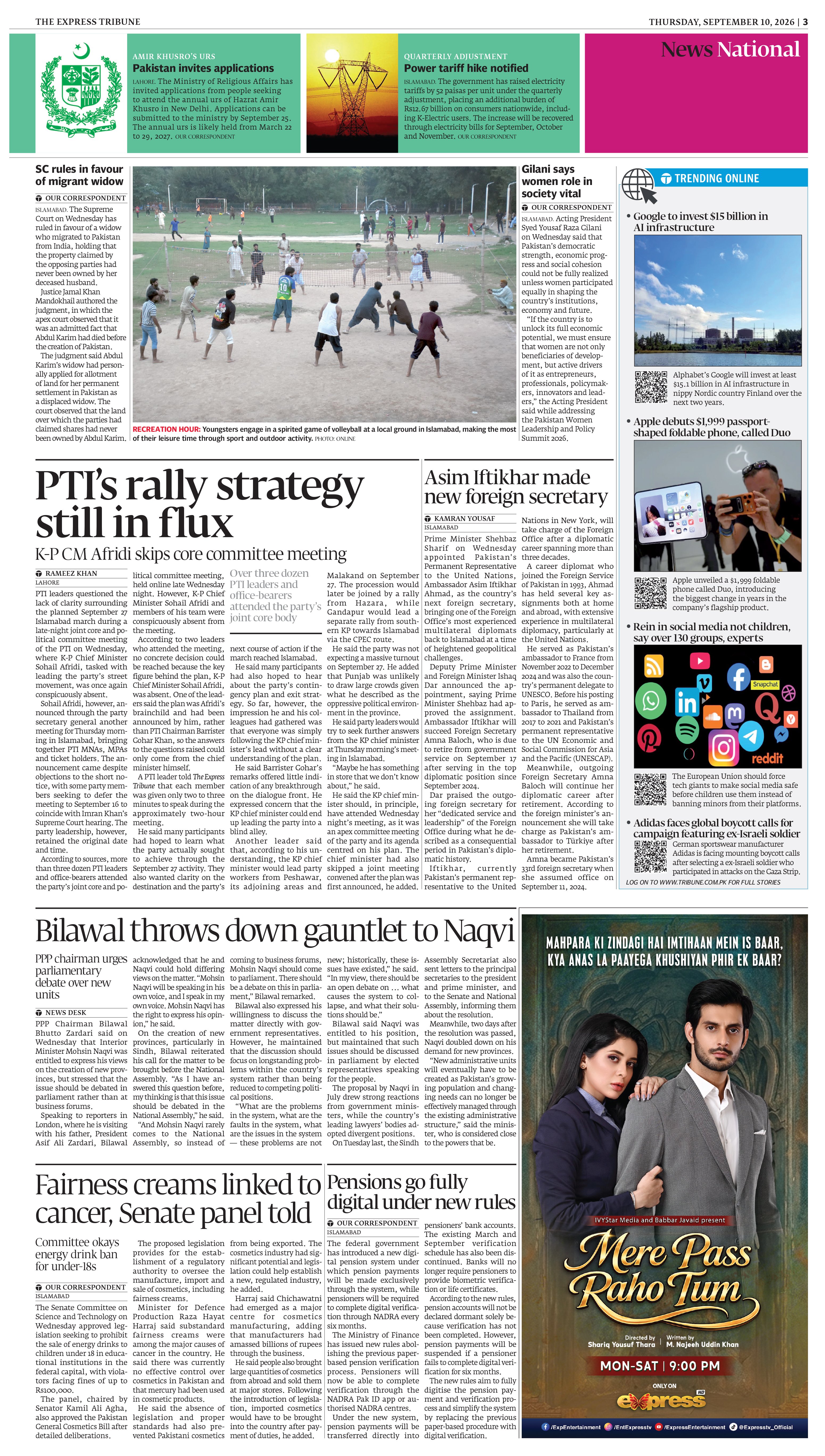 epaper image