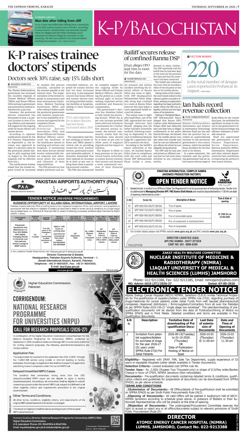 epaper image