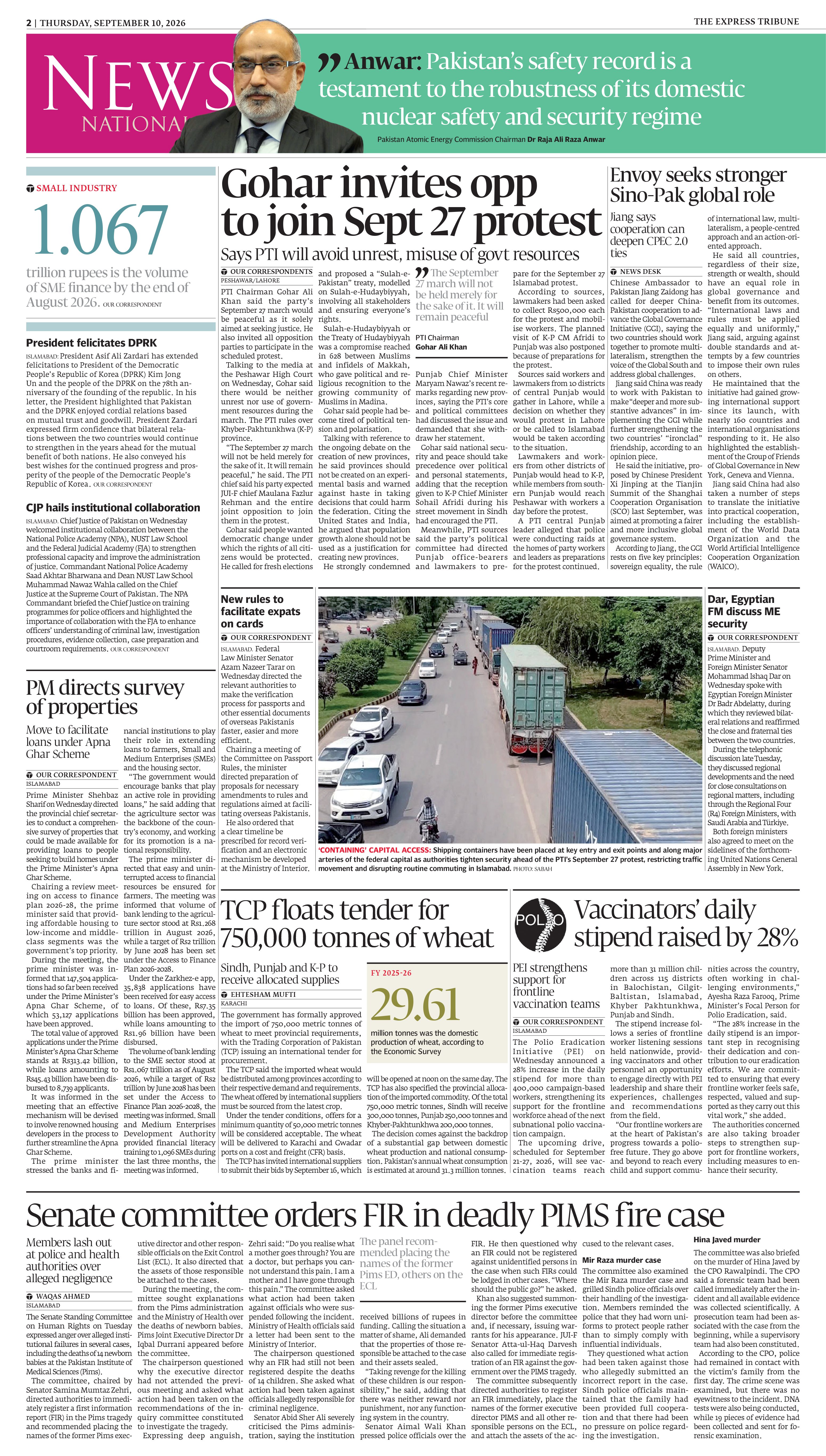 epaper image