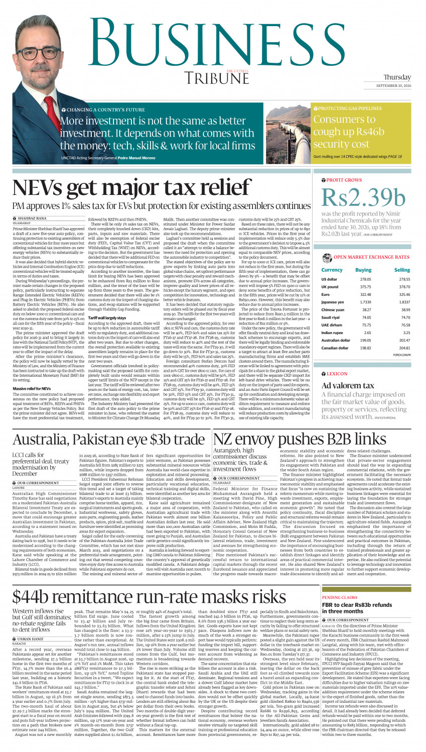 epaper image