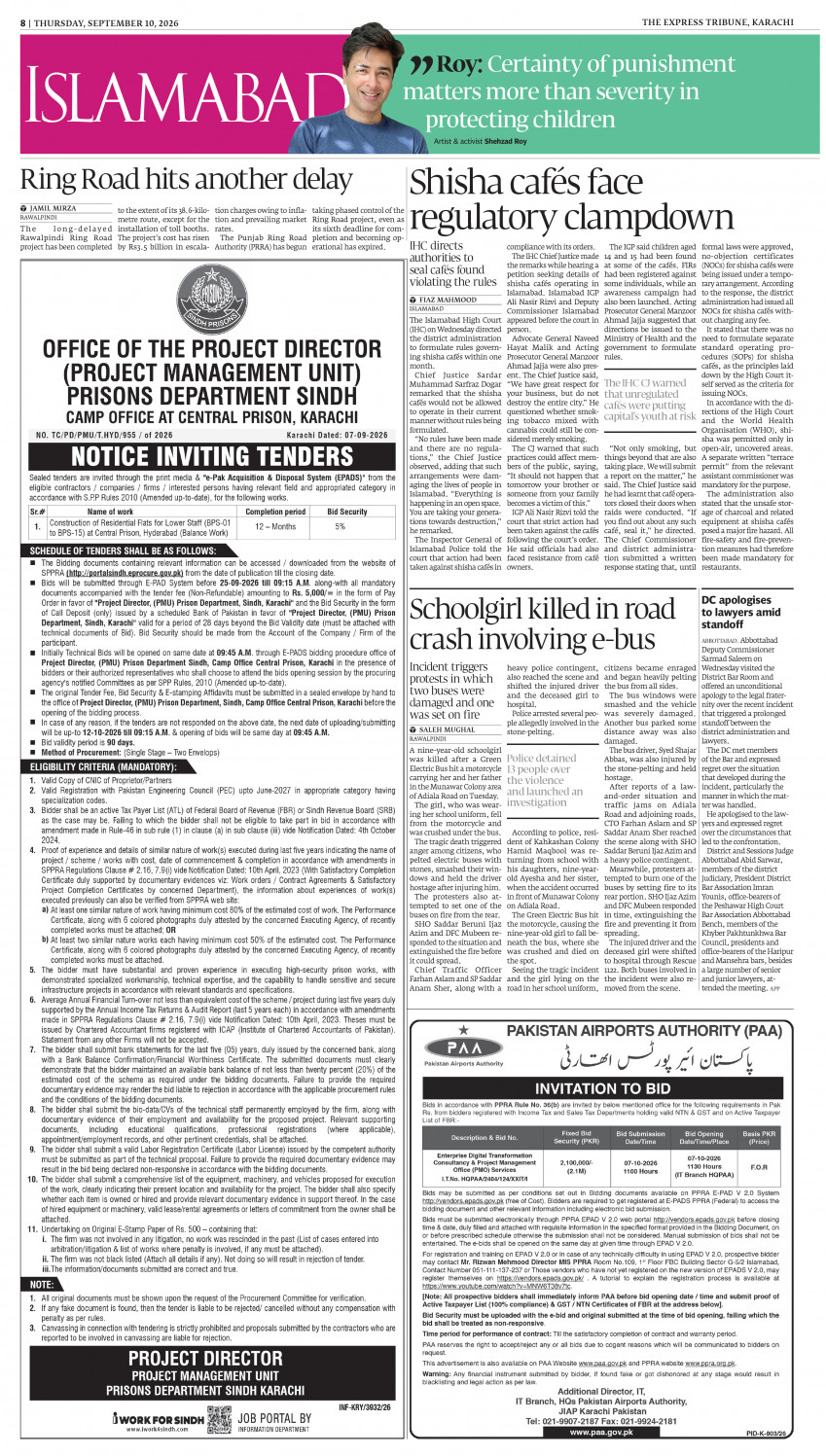 epaper image