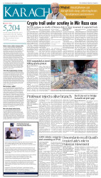 epaper image