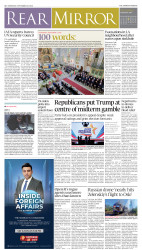 epaper image