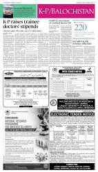 epaper image
