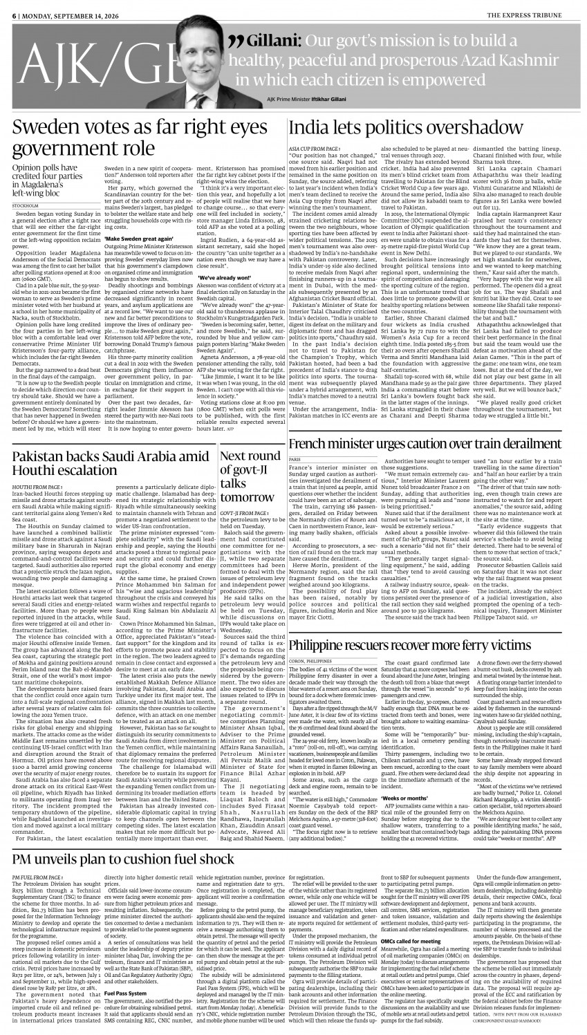 epaper image