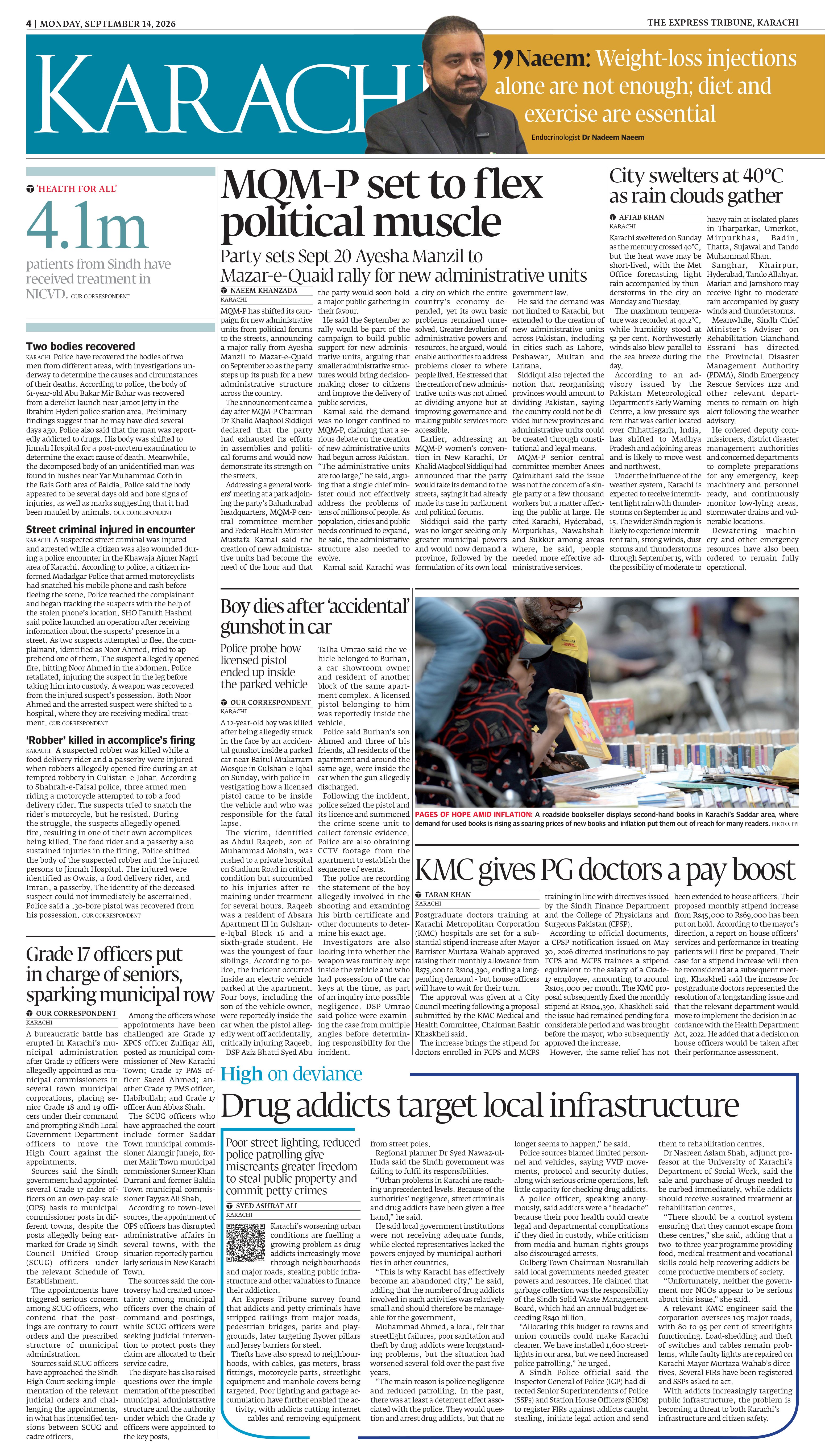 epaper image