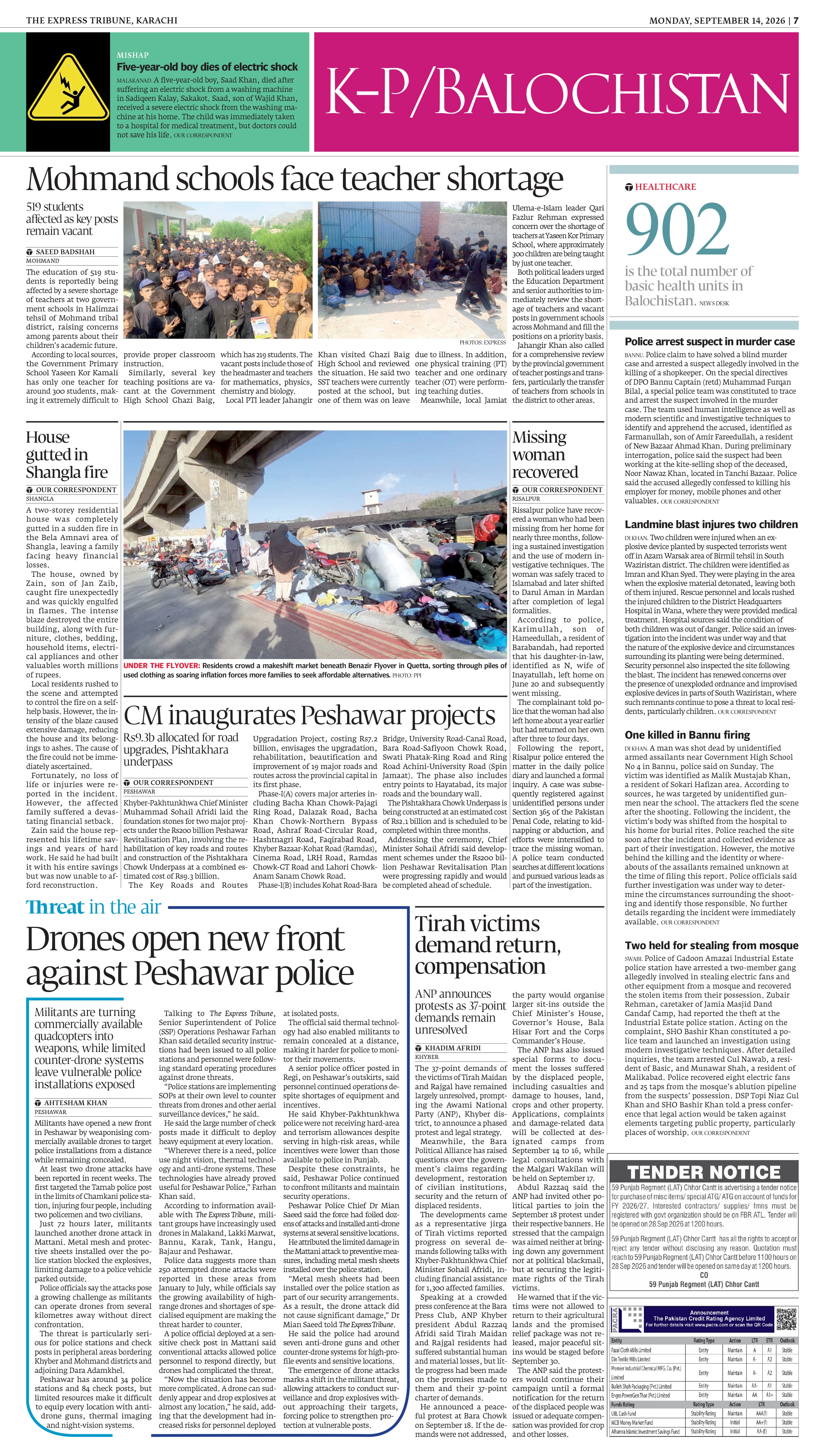 epaper image