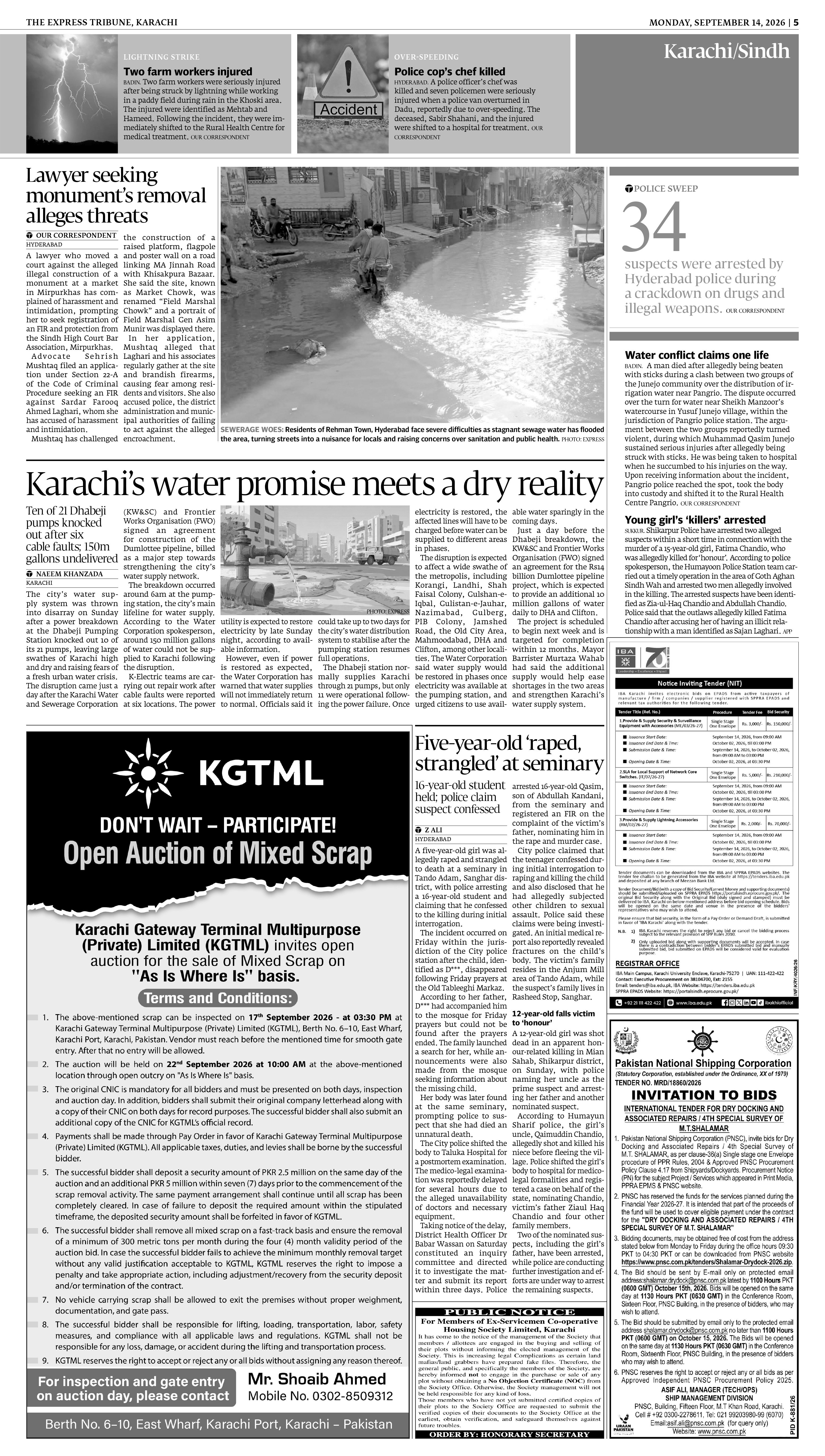 epaper image