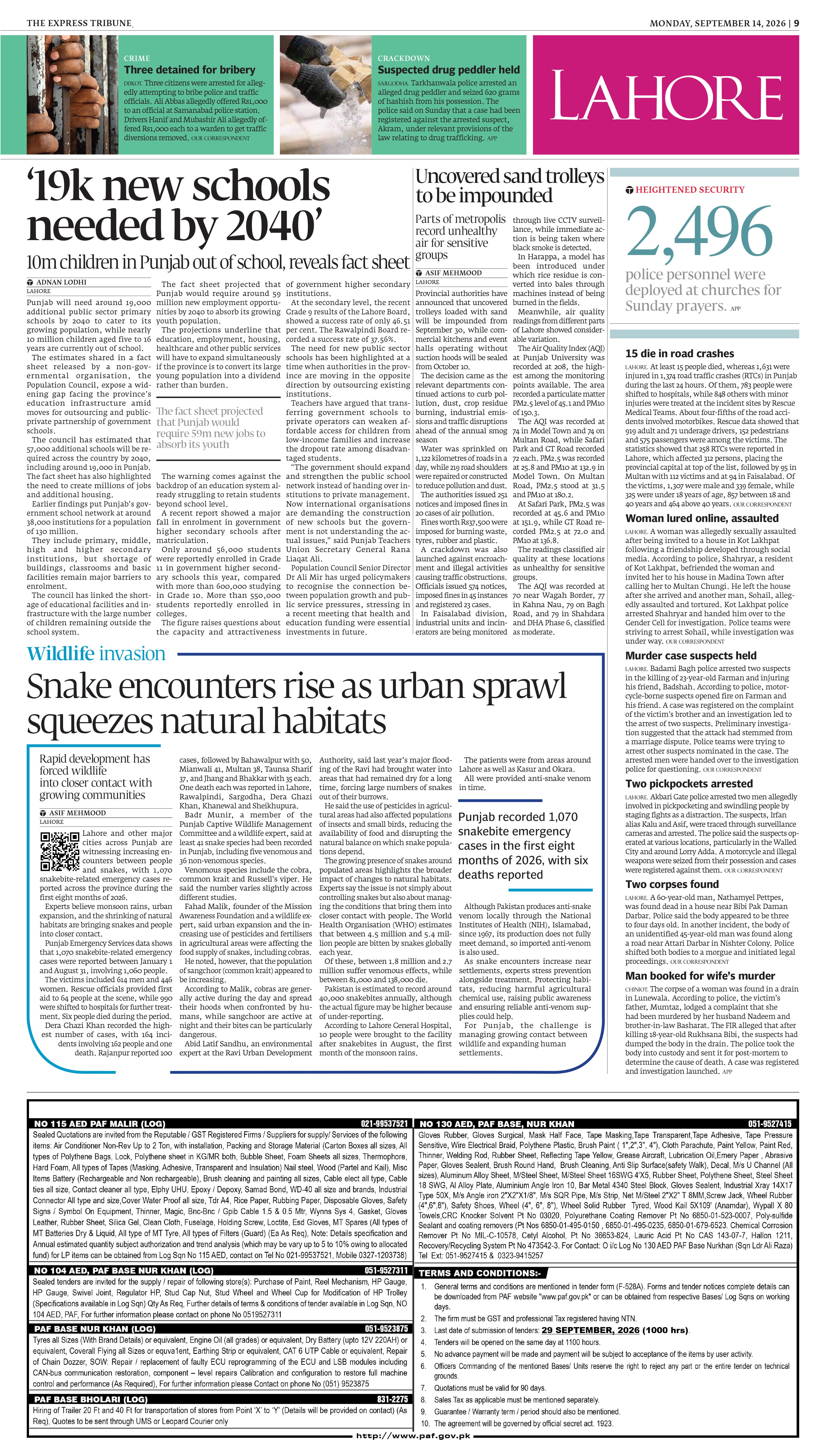 epaper image