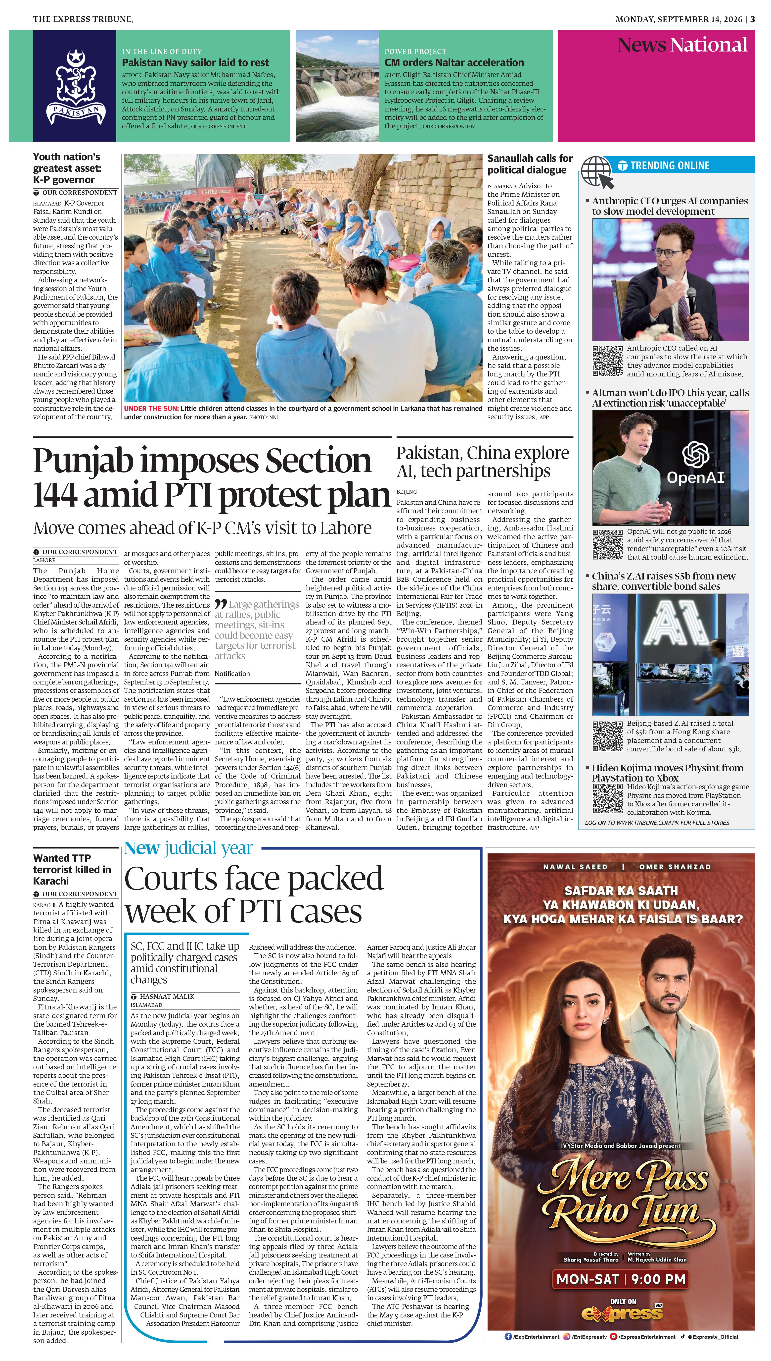 epaper image