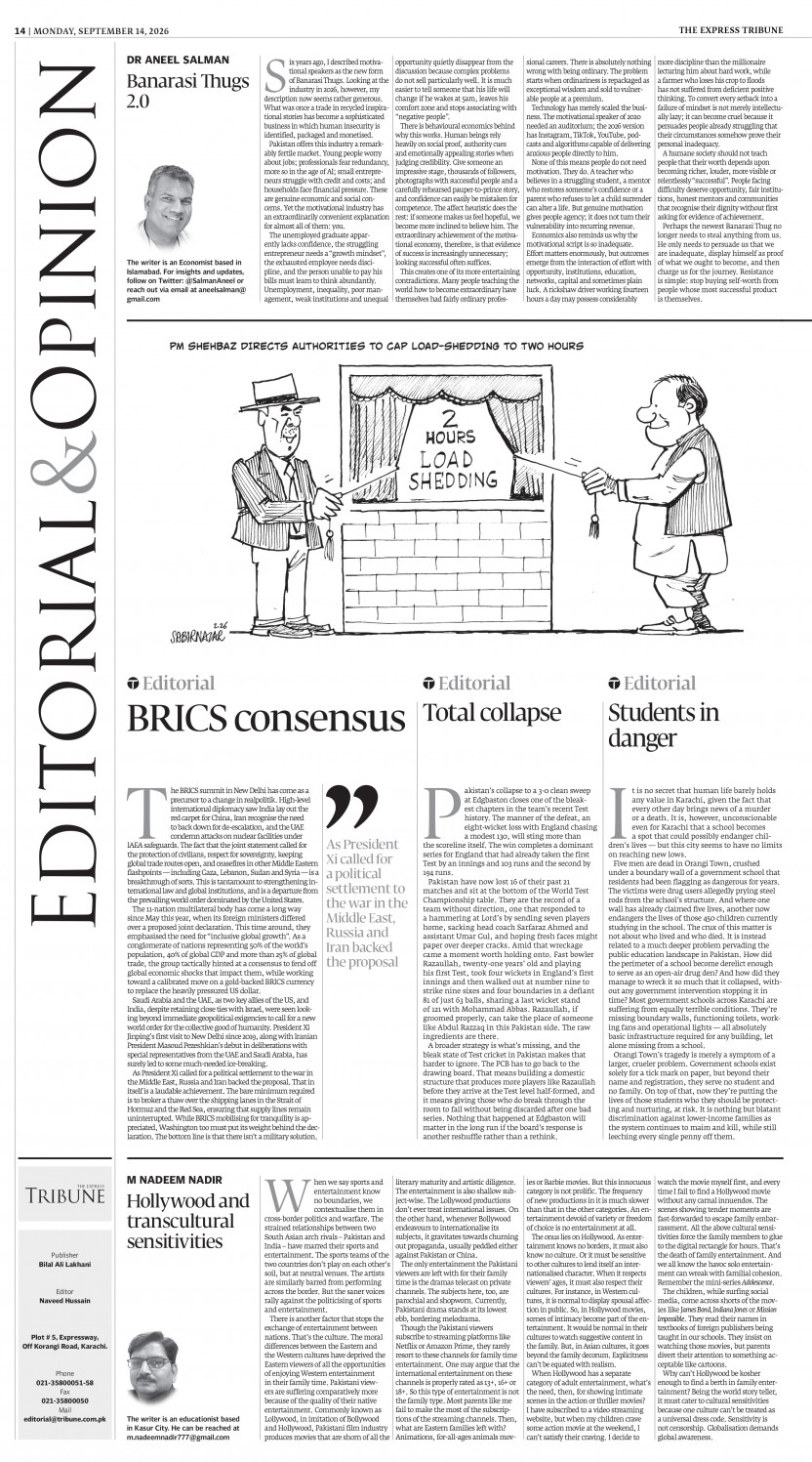 epaper image
