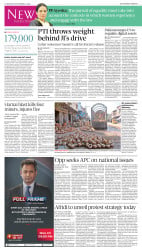 epaper image