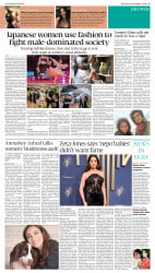 epaper image