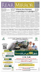 epaper image