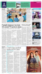 epaper image