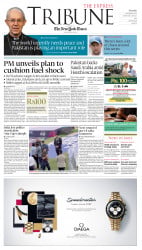 epaper image