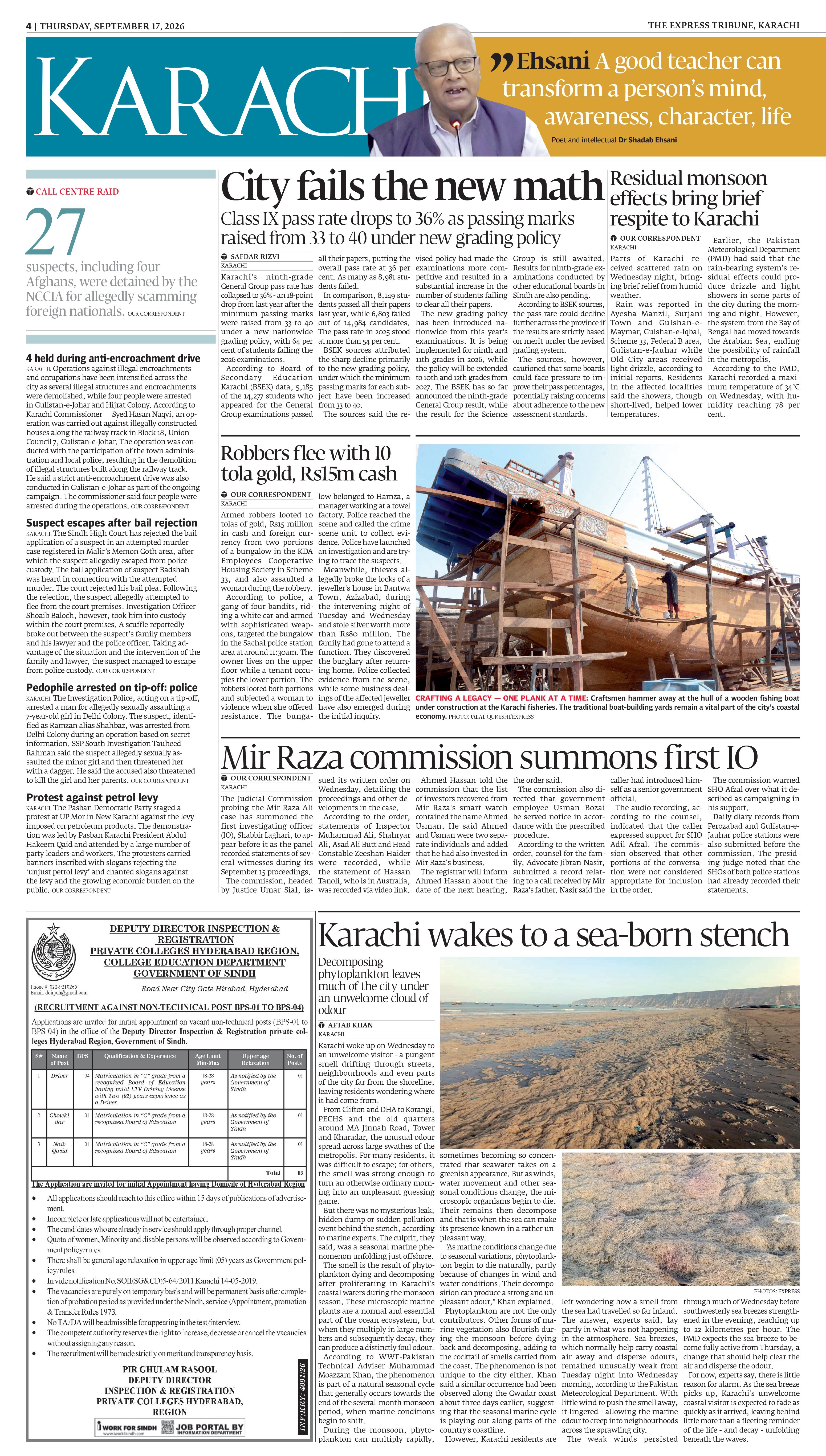 epaper image