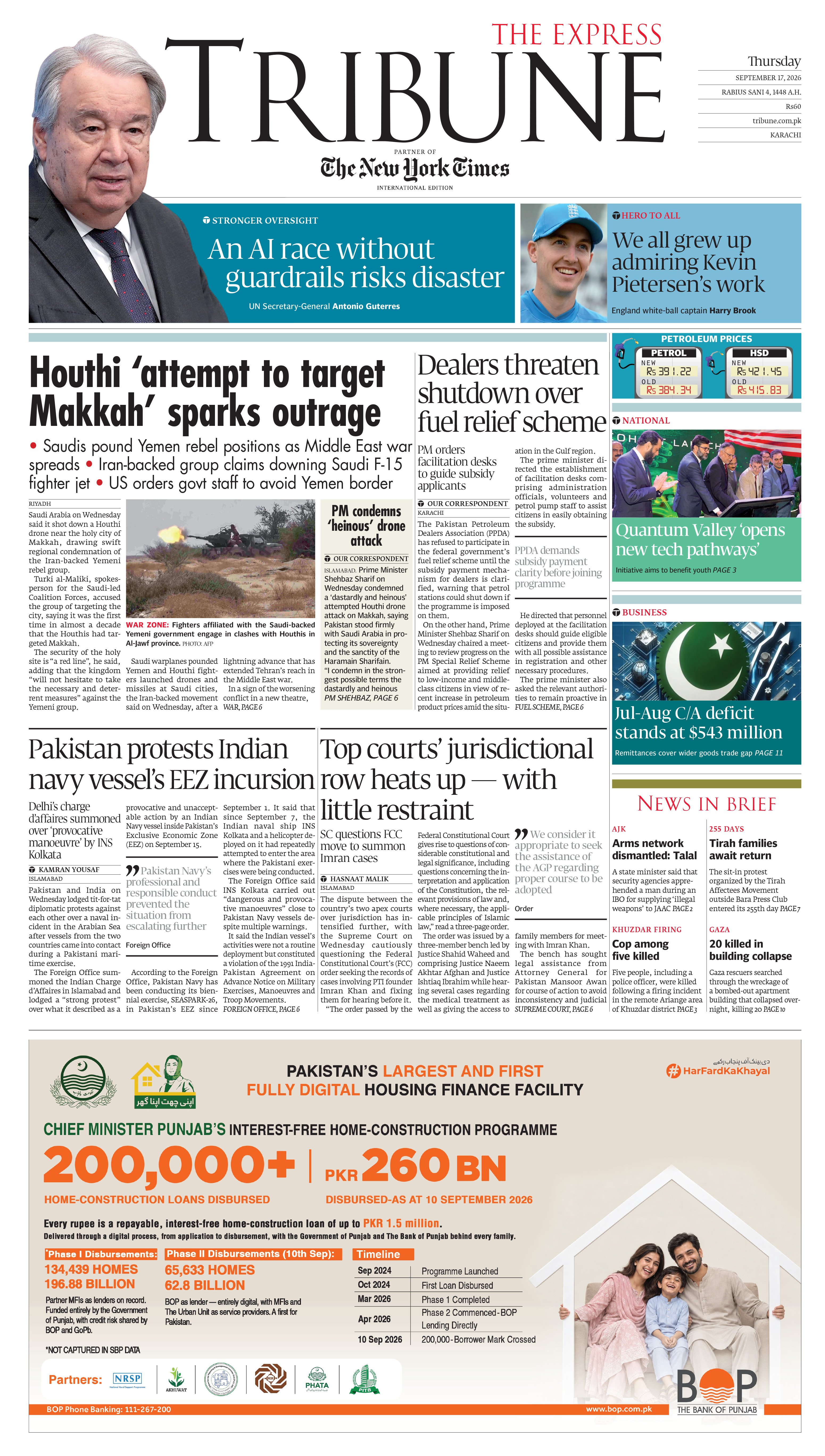 epaper image