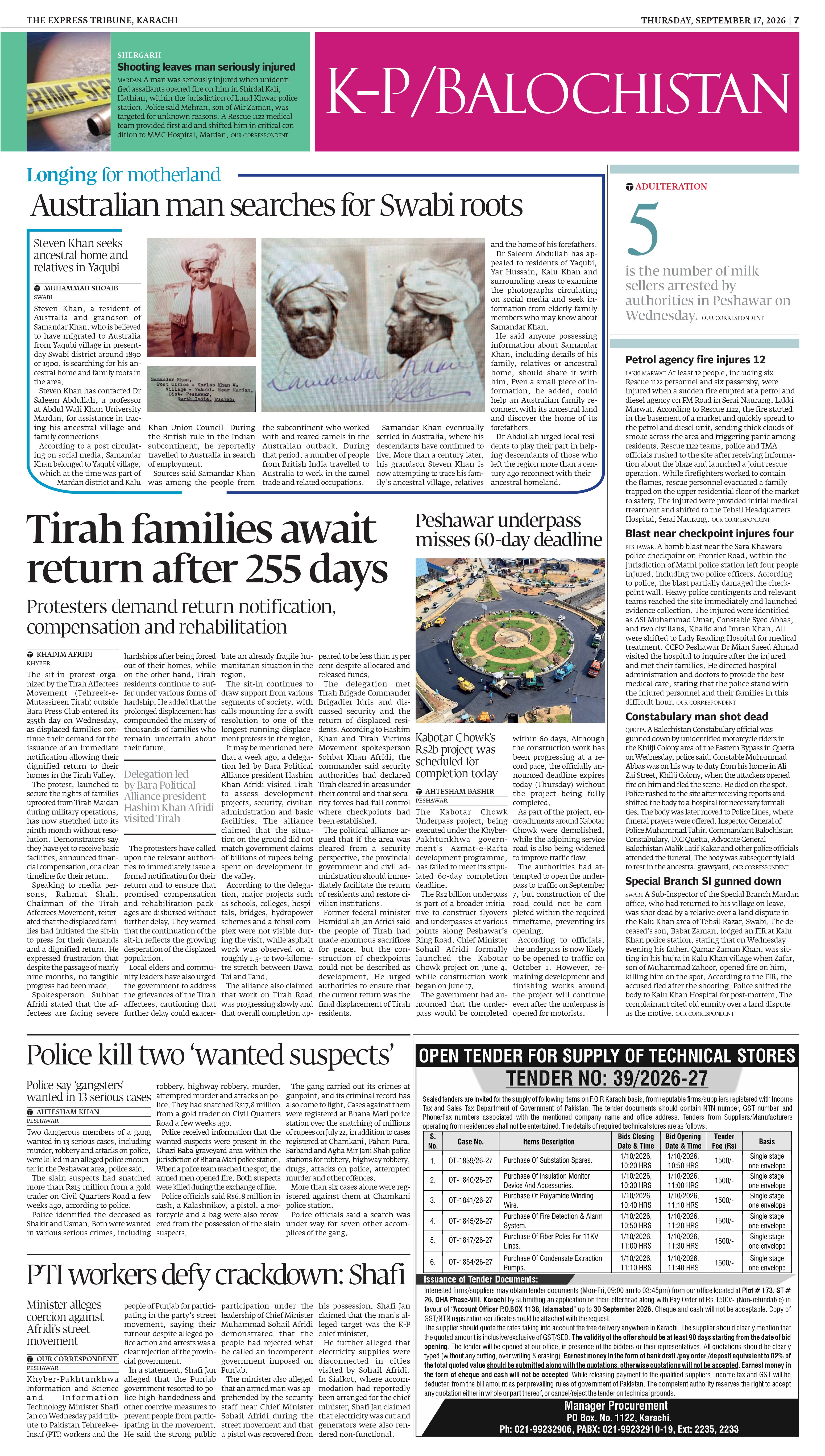 epaper image