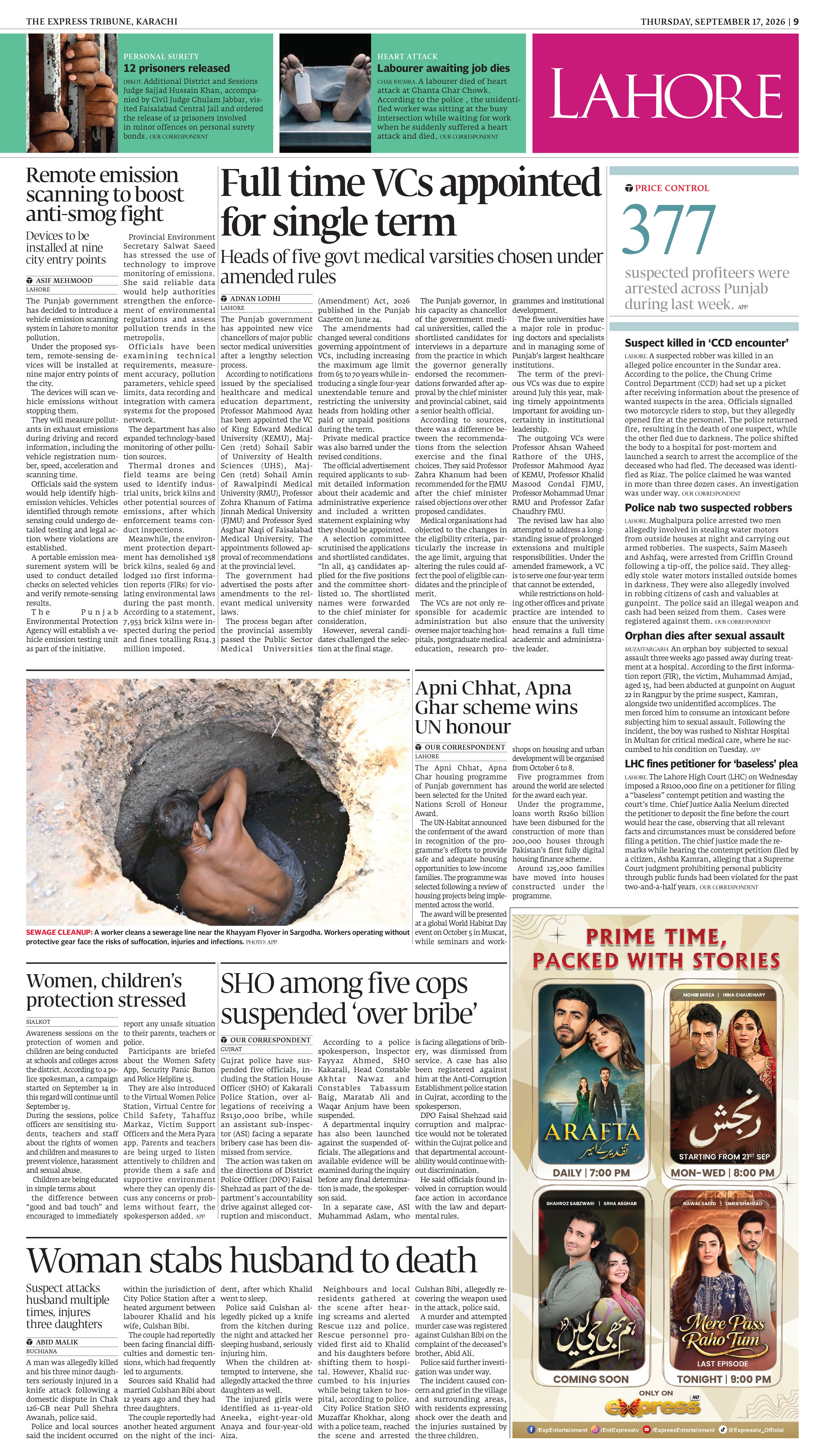 epaper image