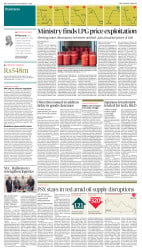 epaper image