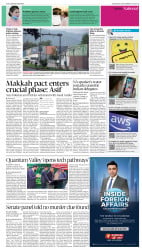 epaper image