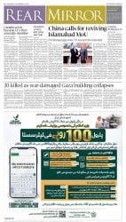 epaper image