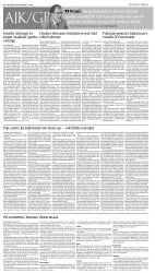 epaper image