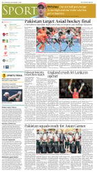 epaper image
