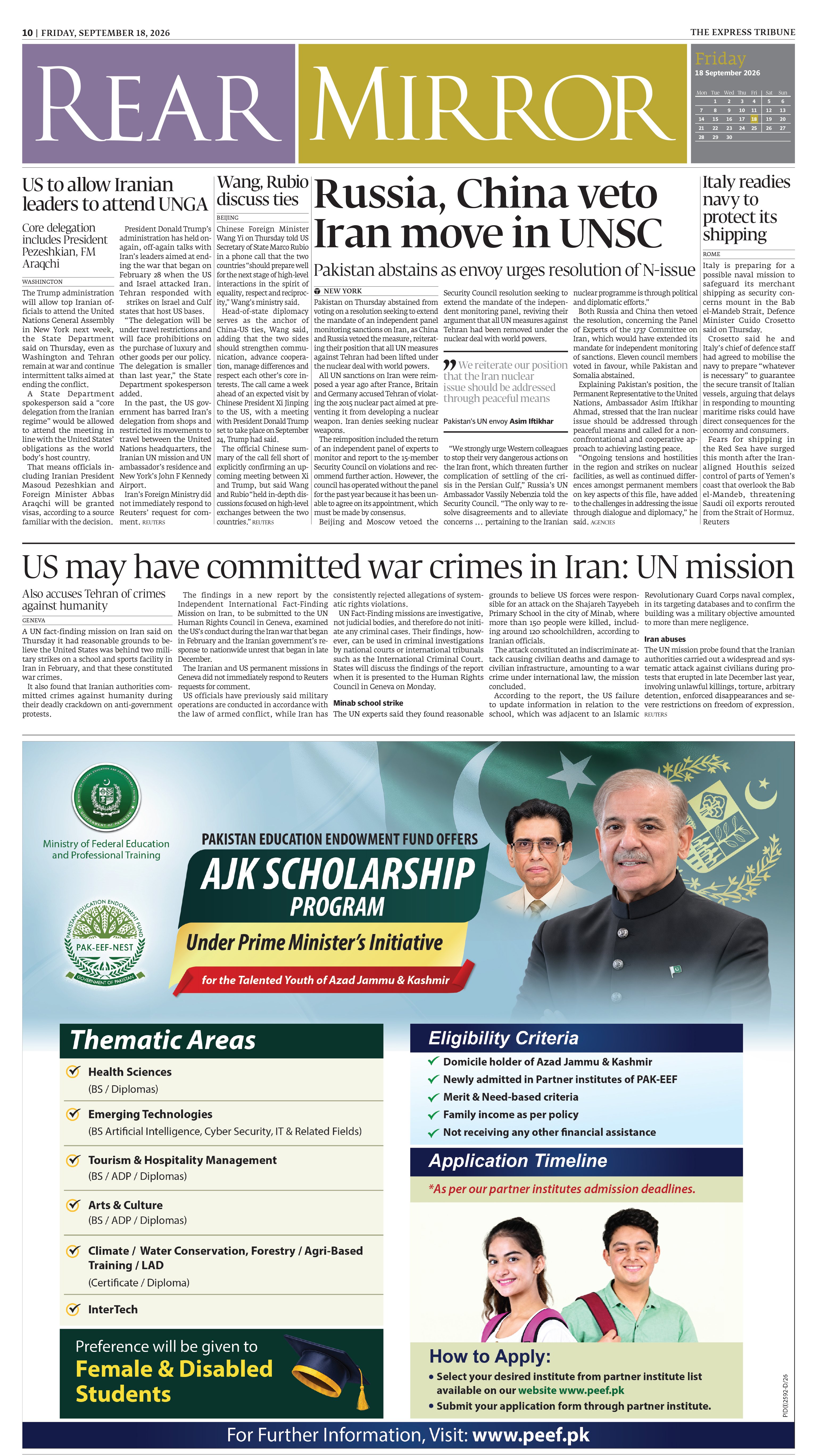 epaper image