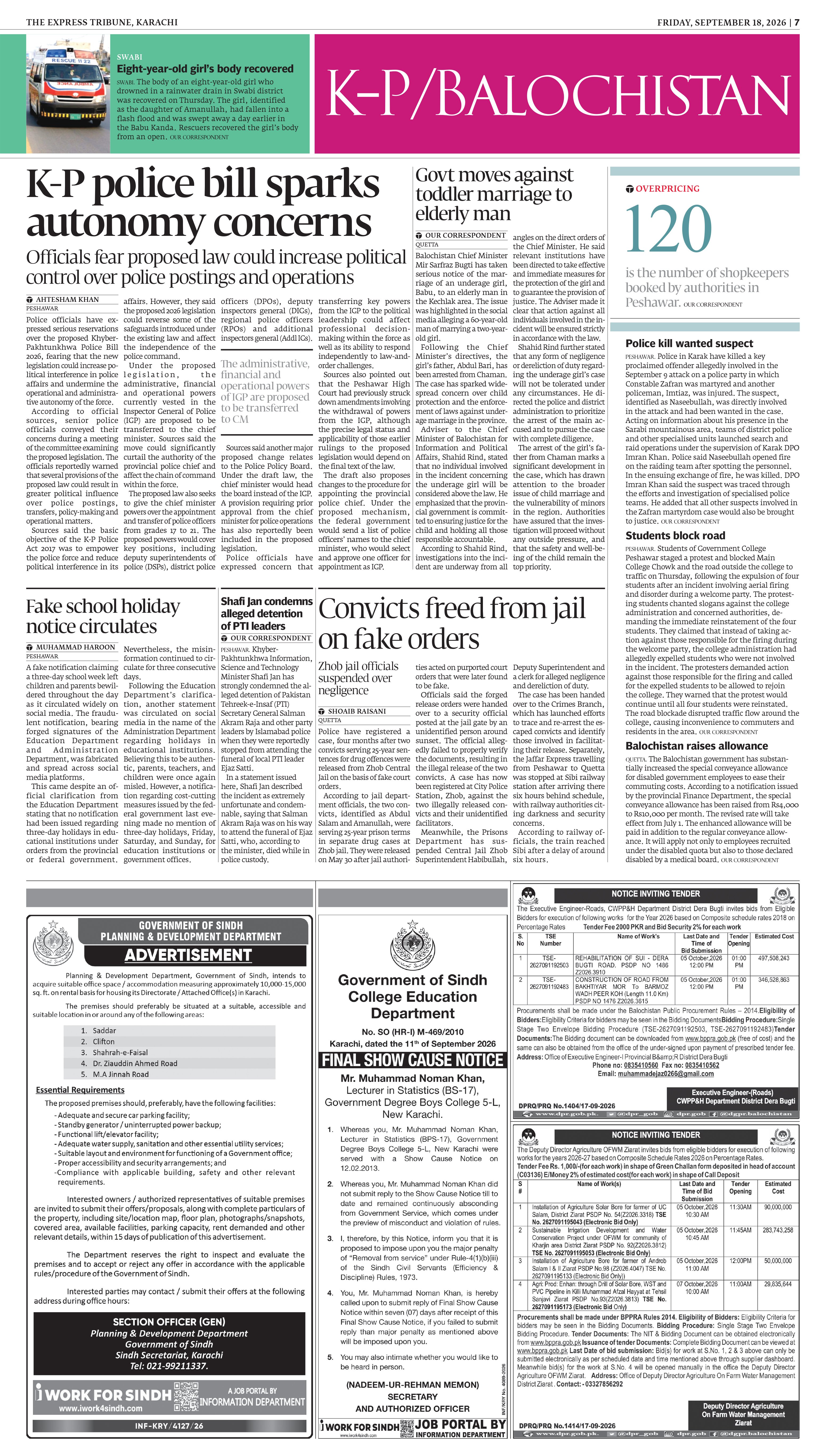 epaper image