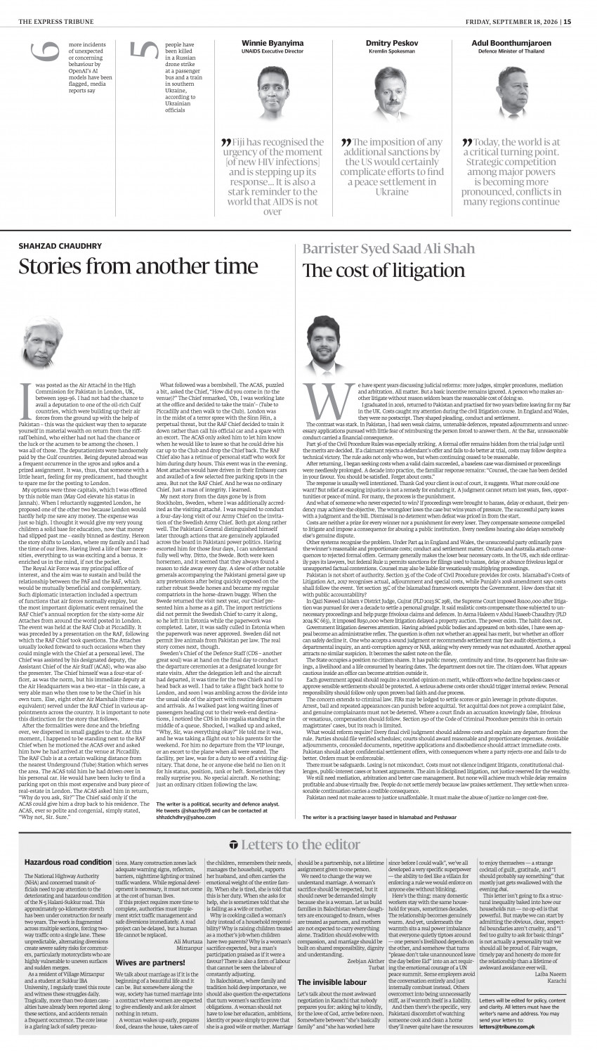 epaper image