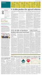 epaper image